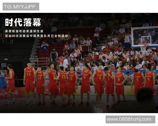 杭州篮球队在奥运会上的实力展现与未来发展潜力分析