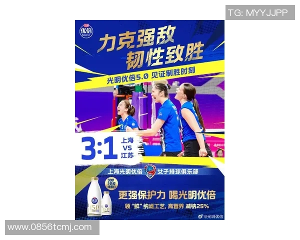 锦标赛特别报道：上海排球队的成长故事